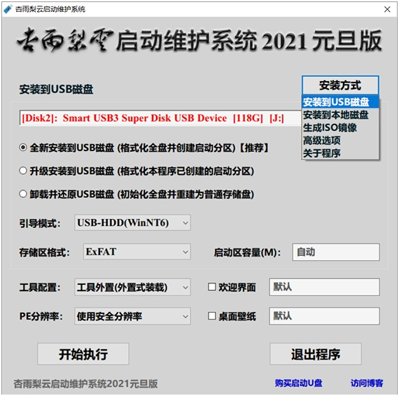 1623899319672190.png image.png