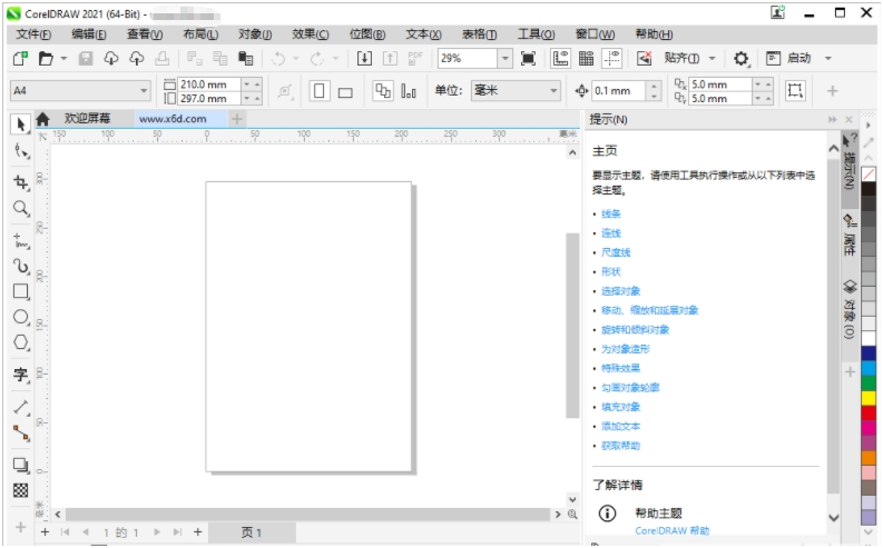 1624259374500675.png image.png