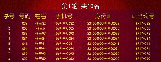 1624600110586678.png image.png