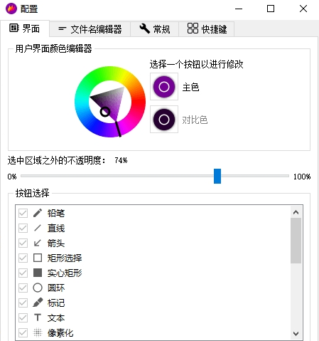 1624849389597310.png image.png