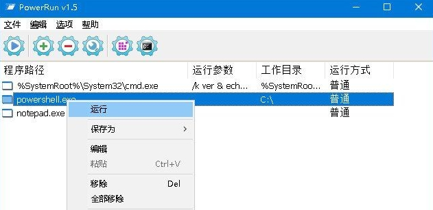 1624865592667226.png image.png