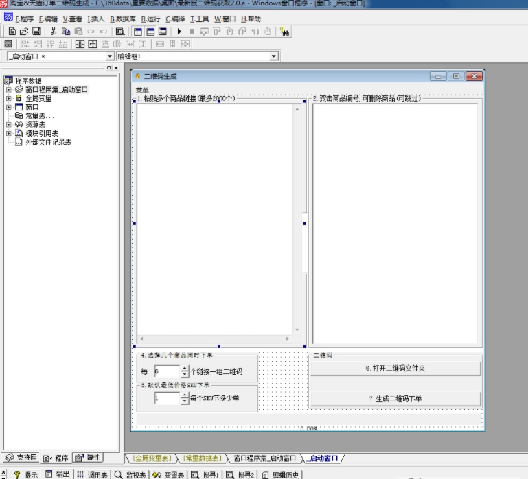 1624867769315988.png image.png