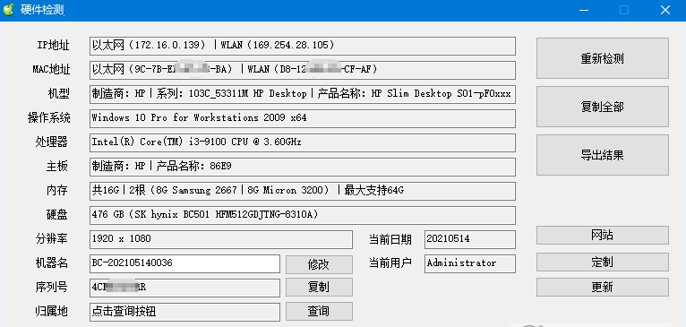 1624947660571528.png image.png