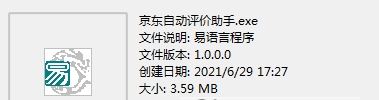 1625021997402533.png image.png