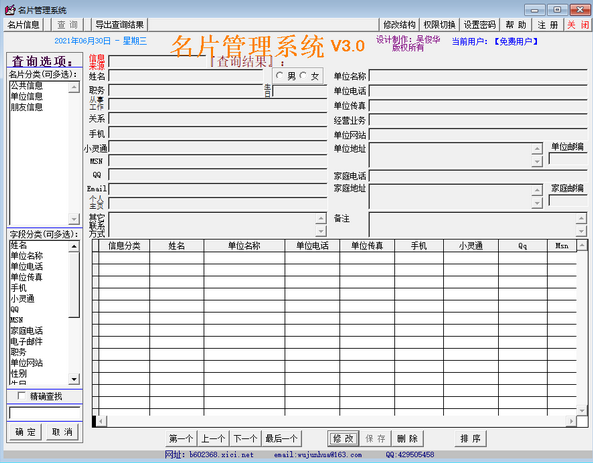 1625105906607812.png image.png