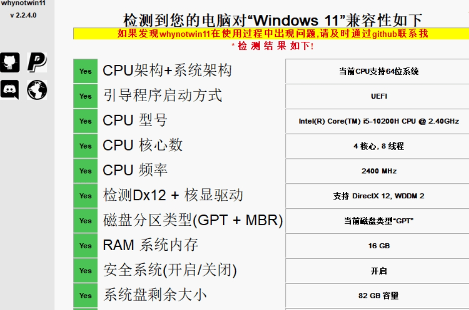 1625455566293073.png image.png