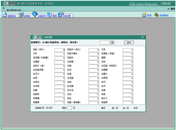 1625467201251067.png image.png