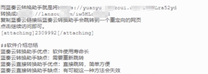 1626056777345843.png image.png