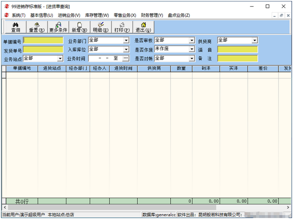 1626495485205799.png image.png