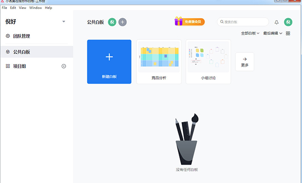 1626765027492450.png image.png