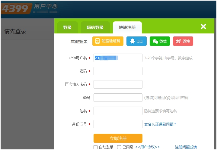 1627007468473410.png image.png