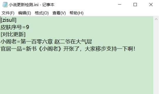 1627609450184552.png image.png