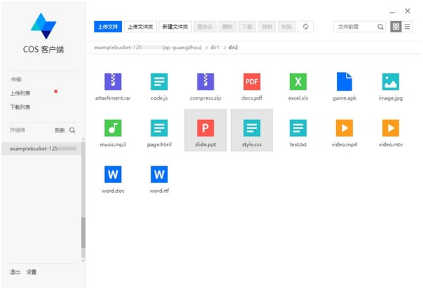 1627613291155070.png image.png