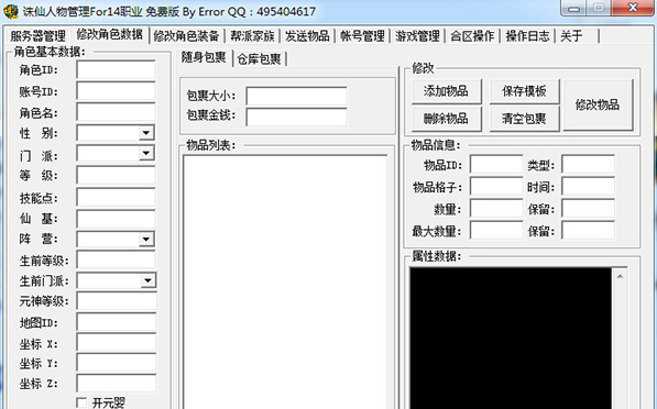 1628149921893300.png image.png