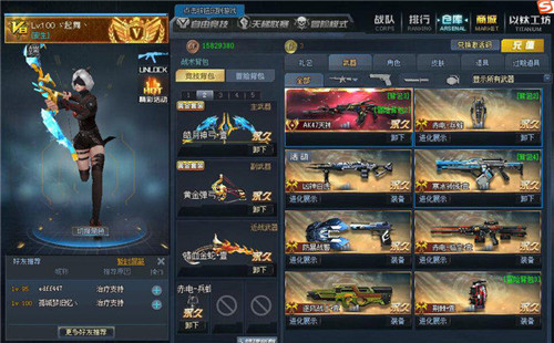 生死狙击V10号账号密码没人挤电脑版好号和密码2021