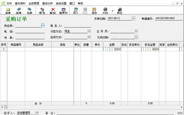 1628822011808260.png image.png