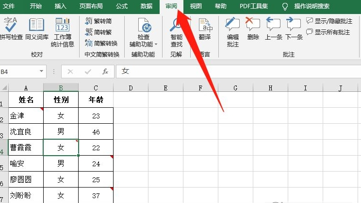 1628833906862577.png image.png