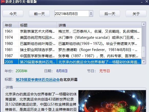 1628837080380685.png image.png