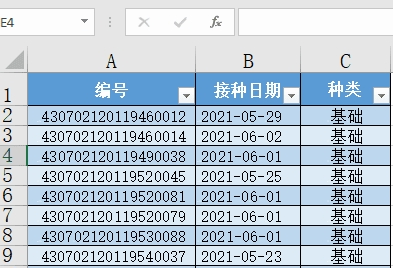 1628914564906102.png image.png