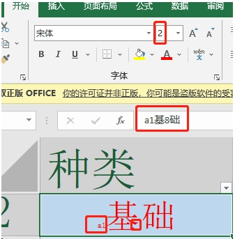 1628914577854949.png image.png