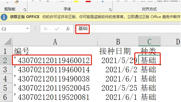 1628914585160800.png image.png