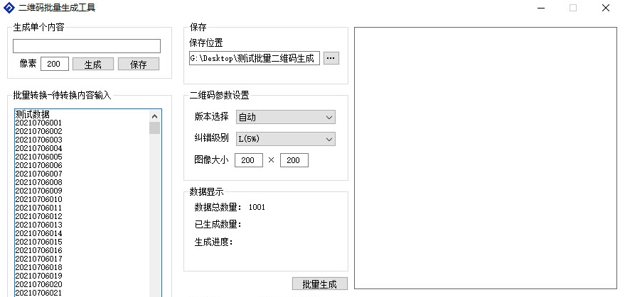 1628915291355411.png image.png