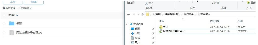 1628918233198760.png image.png