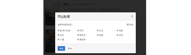 1628919349690194.png image.png