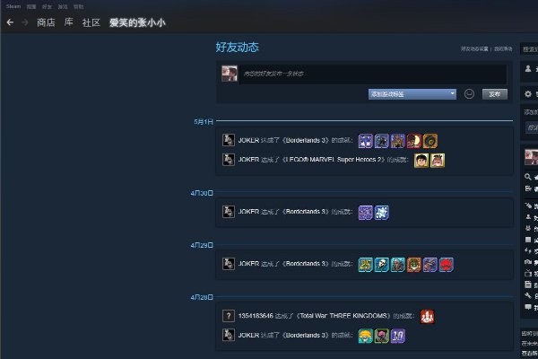 怎么改名2