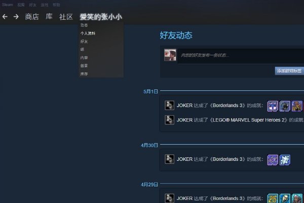 怎么改名3