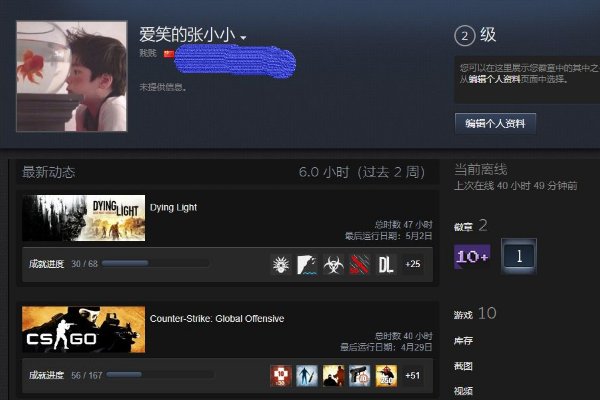 怎么改名4