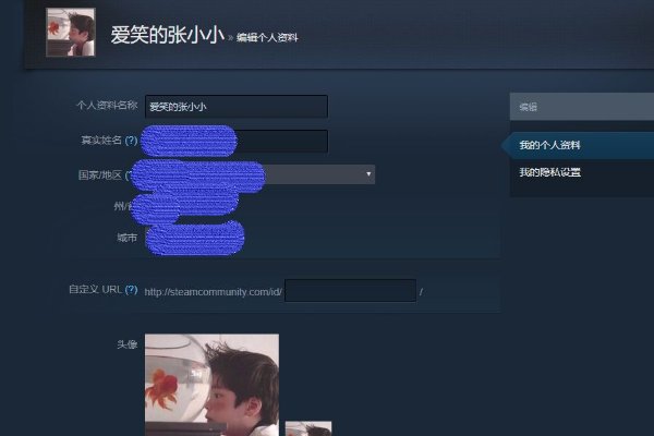怎么改名5