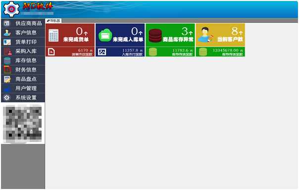 1629170077892282.png image.png