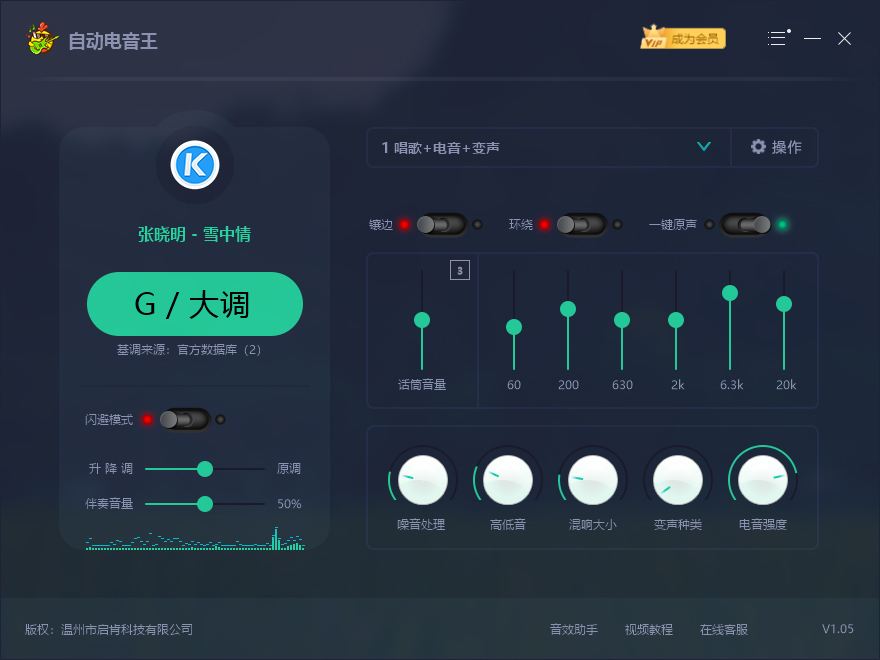 软件截图.jpg