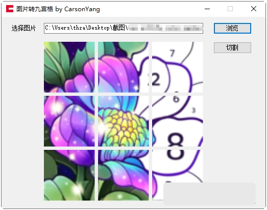 1629855806808435.png image.png