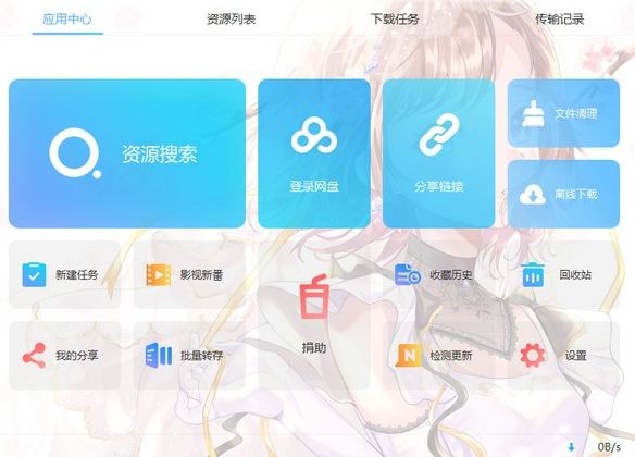 1629876228763082.png image.png
