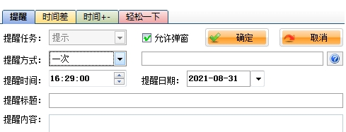 1630466225905692.png image.png