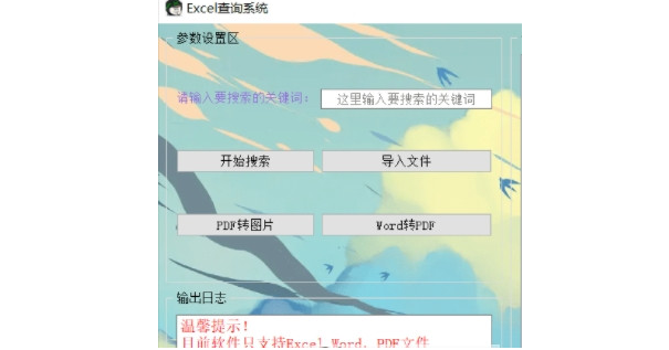 1630482109178284.png image.png