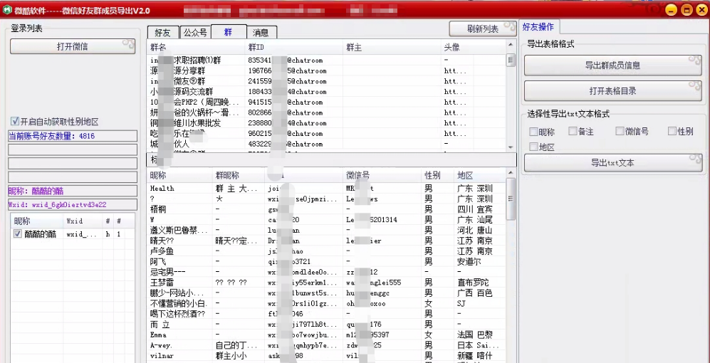 1630550605941521.png image.png