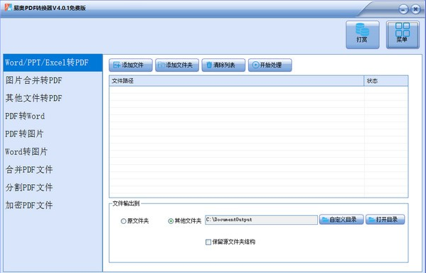 1630563390390659.png image.png