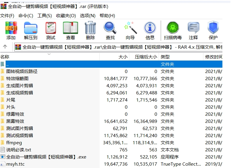 1631080307227292.png image.png