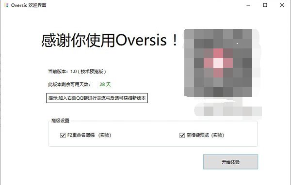 1631175895641243.png image.png