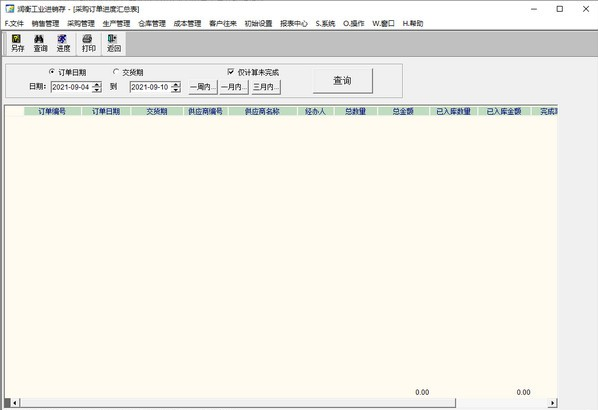 1631264617983380.png image.png