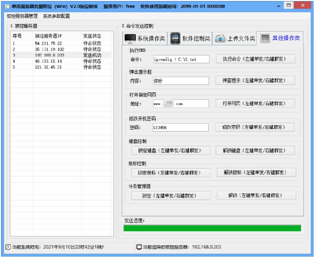 1631341086528174.png image.png