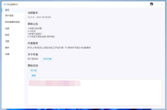 1631858749346464.png image.png
