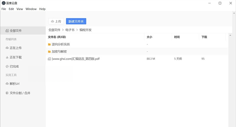 1631948207925037.png image.png