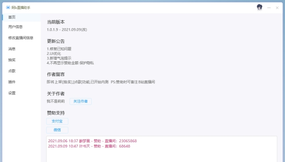 1632121311360419.png image.png