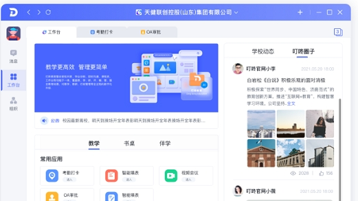 1632124465383988.png image.png