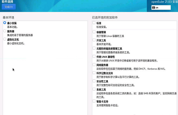 1632468541382366.png image.png