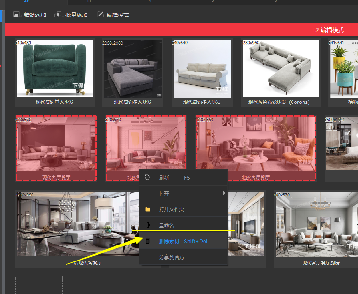 下得乐官方版界面基本操作8